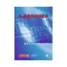 BRUNNEN Zeichenblock - DIN-A3 und A2 in 10 oder 20 Blatt - A3 | 10 Blatt